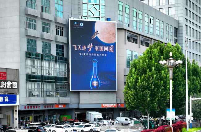 石家庄裕华西路楼体外墙大屏案例图 