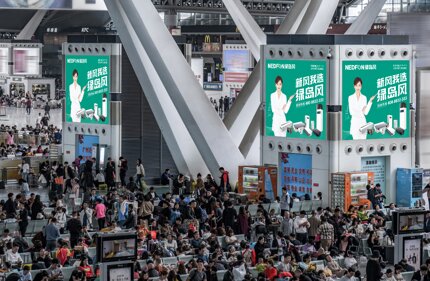 深圳第一户外传媒有限公司-广州南站出发层候车大厅风亭灯箱