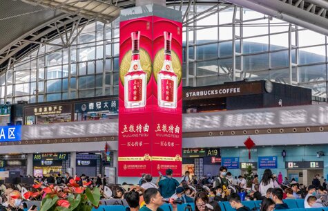 深圳第一户外传媒有限公司-广州南站出发层候车大厅包柱灯箱