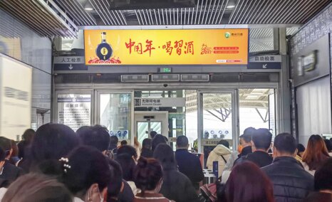 深圳第一户外传媒有限公司-广州南站出发层候车大厅检票口楣头LED