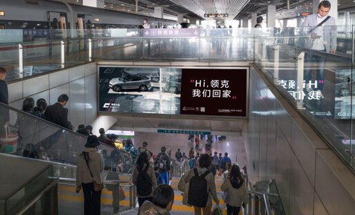 深圳第一户外传媒有限公司-广州南站出站通道扶梯上方楣头灯箱