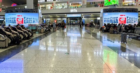 深圳第一户外传媒有限公司-乌鲁木齐站候车室巨幕刷屏机