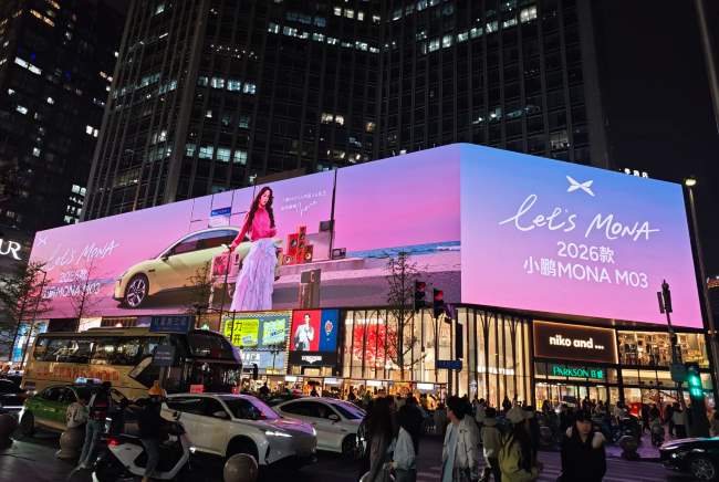 成都百盛LED巨屏广告实拍图