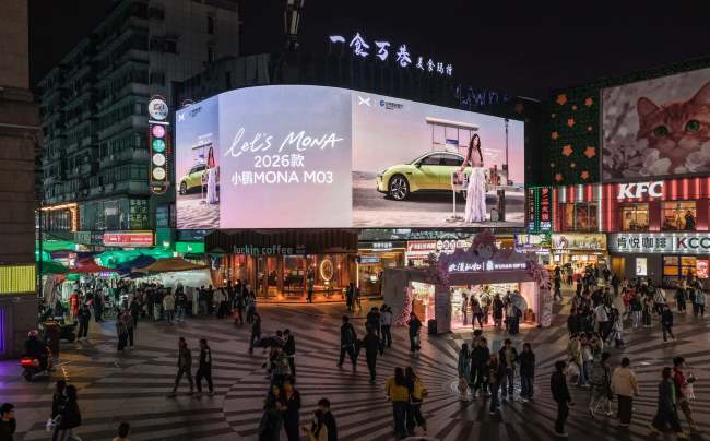 武汉步行街地标大屏一食万巷子美食玛特LED曲面屏 