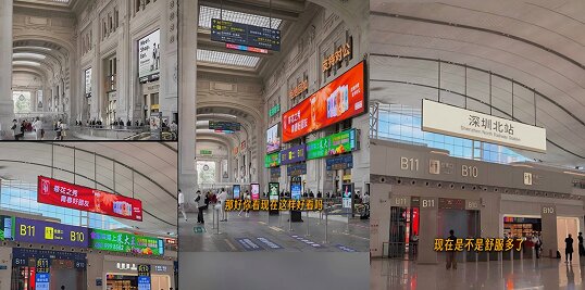 米兰车站和深圳北站广告牌审美对比图