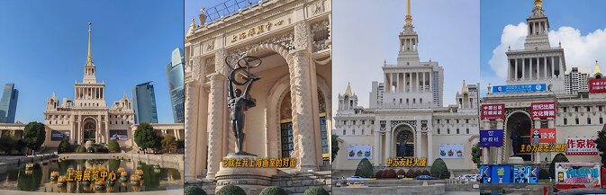 难看的仿古的古镇图片集合