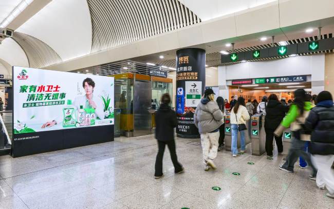 北京地铁国贸、东单、南锣鼓巷等核心站点LED大屏广告实拍图 