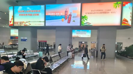 深圳第一户外传媒有限公司-佛山西站候车室中央通道内侧LED屏