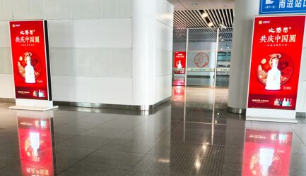 深圳第一户外传媒有限公司-佛山西站到达层刷屏机广告