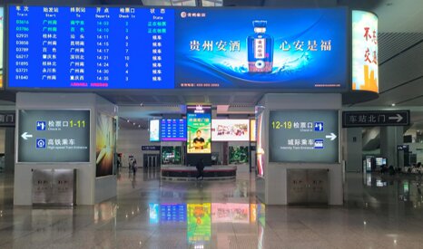 深圳第一户外传媒有限公司-佛山西站东出站口外LED屏