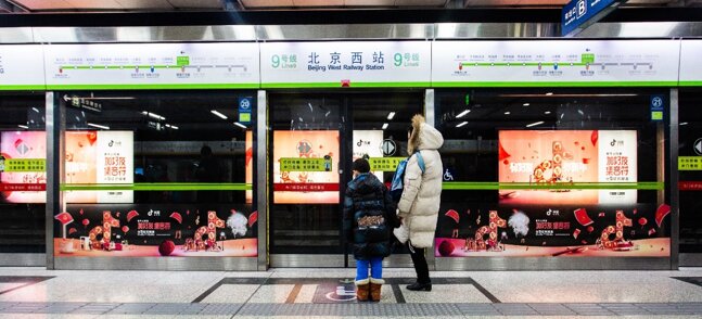 深圳第一户外传媒有限公司-北京地铁12封灯箱广告
