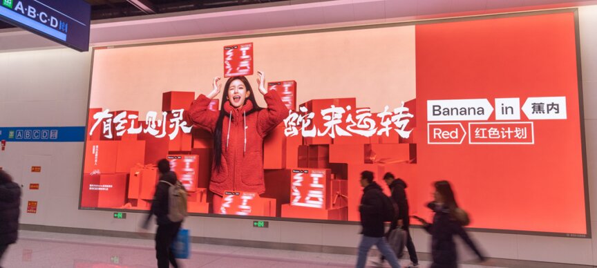 深圳第一户外传媒有限公司-北京地铁豪华灯箱广告