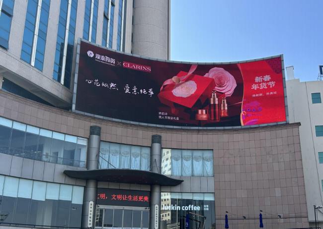 金华报业大厦银泰百货LED大屏广告近景图