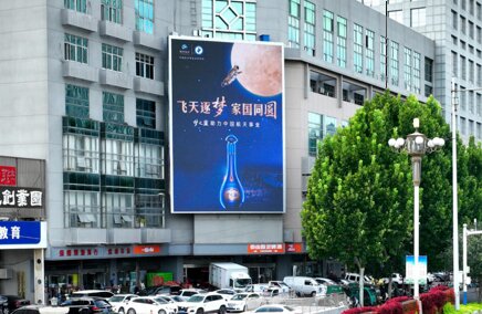 深圳第一户外传媒有限公司-石家庄裕华路与站前街LED屏 深圳第一户外传媒有限公司-石家庄裕华路与站前街LED屏