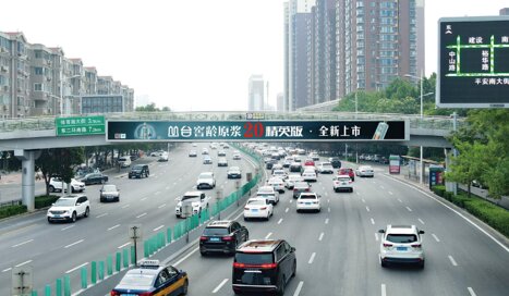 深圳第一户外传媒有限公司-石家庄市区跨街天桥LED屏 深圳第一户外传媒有限公司-石家庄市区跨街天桥LED屏