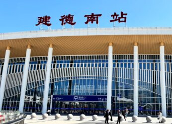 建德南高铁站广告-建德南站高铁广告投放价格-建德高铁广告公司