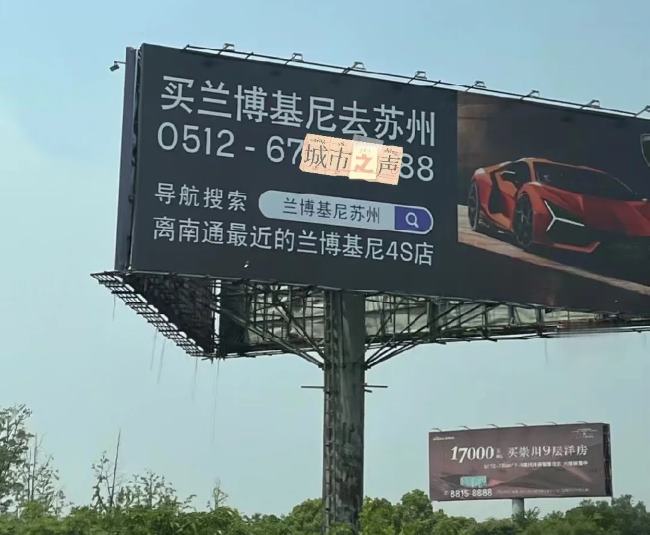 南通境内的高速立柱大牌广告刊买兰博基尼去苏州乘客拍摄角度照片