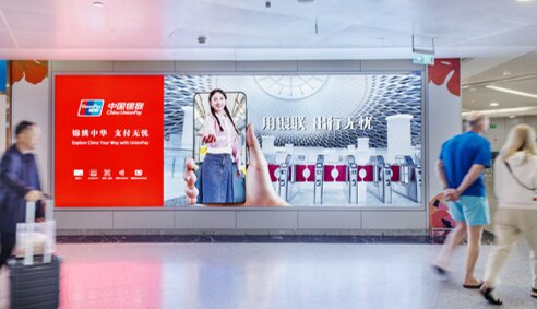 深圳第一户外传媒有限公司-北京首都机场T2国内出发通廊墙体灯箱套装 深圳第一户外传媒有限公司-北京首都机场T2国内出发通廊墙体灯箱套装