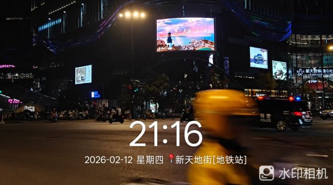 杭州新天地LED大屏文旅广告实拍图案例照片