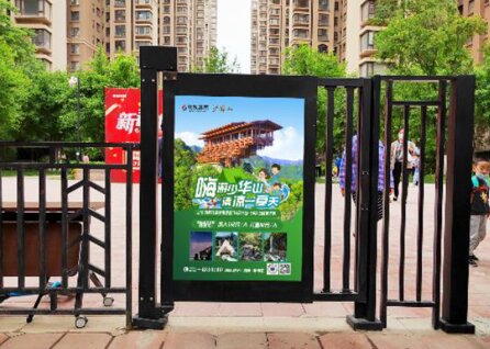 深圳第一户外传媒有限公司-西安社区人行门广告