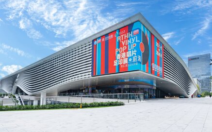 深圳第一户外传媒有限公司-深圳市宝安湾区之眼LED屏