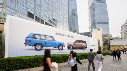 深圳第一户外传媒有限公司-上海陆家嘴国金中心超级大牌广告