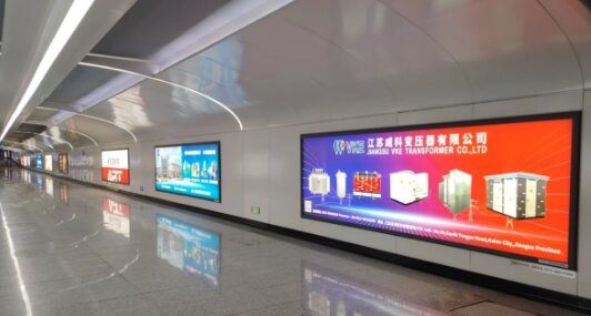 深圳第一户外传媒有限公司-海安站出站通道变压器广告案例