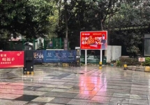 福州社区LED屏广告-社区LED屏广告