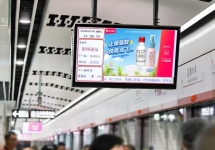 深圳地铁站台车厢PIS屏广告案例,深圳地铁墙面大屏广告价格