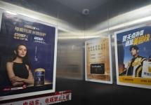 济南电梯框架广告:覆盖980+社区楼宇,6.1万个点位精准触达