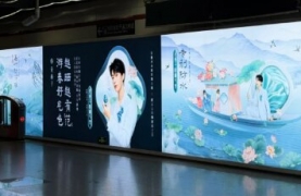 花西子-杭州地铁广告