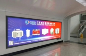 变压器-海安高铁站广告