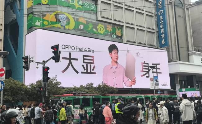 一线城市上海南京南路步行街客流密集3C数码广告案例实景图