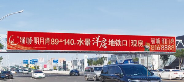 深圳第一户外传媒有限公司-呼和浩特回民区法院三面翻大牌广告 深圳第一户外传媒有限公司-呼和浩特回民区法院三面翻大牌广告