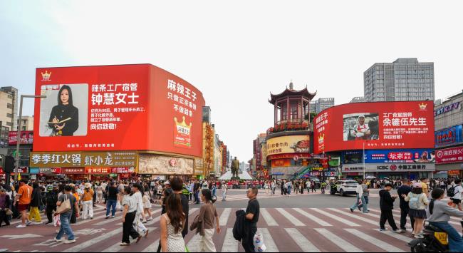 长沙国金双屏五一