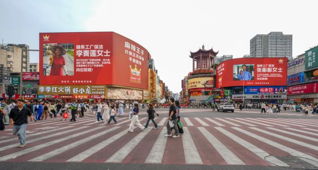 五一期间人来人往的黄兴广场国金双屏麻辣王子致敬保洁与保安 