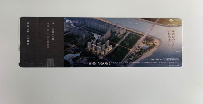 揭阳潮汕机场手推车广告展现在机场到达大厅