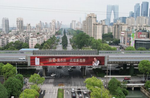 深圳第一户外传媒有限公司-苏州现代大道桥身三面翻大牌广告 深圳第一户外传媒有限公司-苏州现代大道桥身三面翻大牌广告