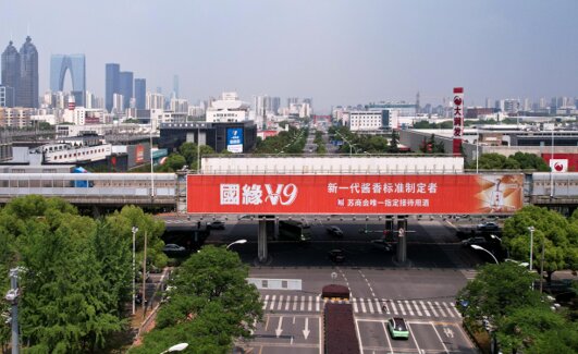 深圳第一户外传媒有限公司-苏州中新大道桥身三面翻大牌广告 深圳第一户外传媒有限公司-苏州中新大道桥身三面翻大牌广告