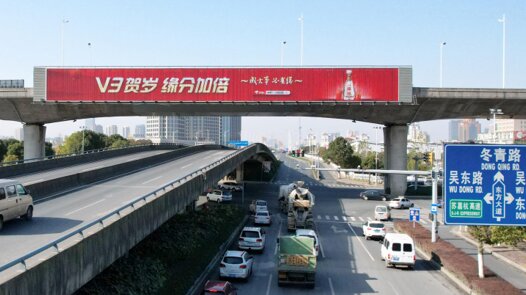 深圳第一户外传媒有限公司-苏州吴中大道桥身三面翻大牌广告 深圳第一户外传媒有限公司-苏州吴中大道桥身三面翻大牌广告