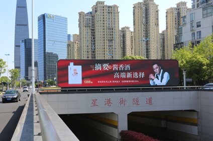 深圳第一户外传媒有限公司-苏州星港街苏州中心隧道北侧入口LED屏广告 深圳第一户外传媒有限公司-苏州星港街苏州中心隧道北侧入口LED屏广告