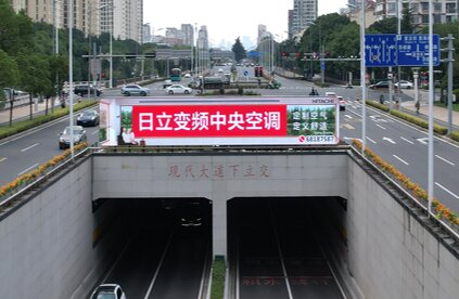 深圳第一户外传媒有限公司-苏州现代大道下穿星港街隧道东侧出入口LED屏广告 深圳第一户外传媒有限公司-苏州现代大道下穿星港街隧道东侧出入口LED屏广告