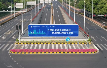 深圳第一户外传媒有限公司-苏州现代大道下穿星港街隧道西侧出入口LED屏广告 深圳第一户外传媒有限公司-苏州现代大道下穿星港街隧道西侧出入口LED屏广告