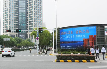 深圳第一户外传媒有限公司-苏州华池街与苏州大道处LED屏广告 深圳第一户外传媒有限公司-苏州华池街与苏州大道处LED屏广告