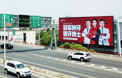 深圳第一户外传媒有限公司-苏州东南环枢纽交警大队楼顶LED屏广告 深圳第一户外传媒有限公司-苏州东南环枢纽交警大队楼顶LED屏广告