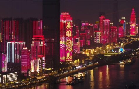 深圳第一户外传媒有限公司-武汉世纪江尚灯光秀广告