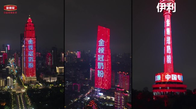 万达环球国际中心与龟山电视塔均被红色灯光点亮 