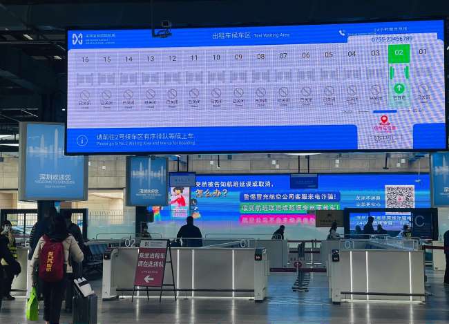 宝安机场大屏指引乘车，旅客等候
