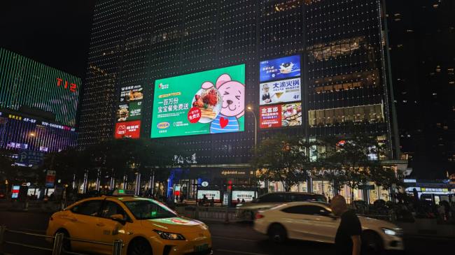 无锡LED夜间灯光秀场，宜家广告萌趣吸睛