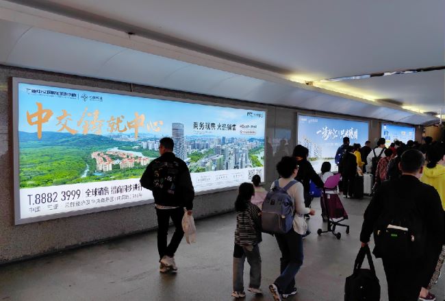 三亚站高铁广告房地产行业案例图